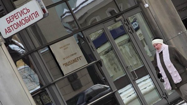"Русснефть" станет немного публичной