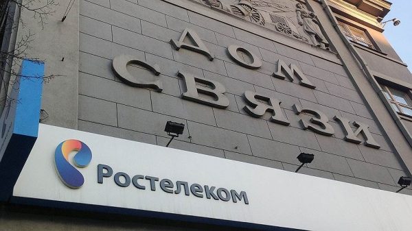 «Ростелеком» готовят к «закону Яровой»