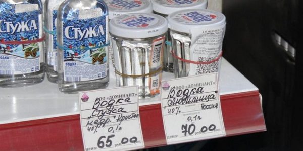 v-obhod-sistemy-egais-iz-solnechnogorsk