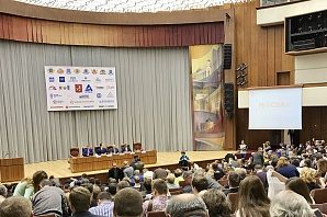 
		                    Кластер «Зеленоград» принял участие в форуме и выставке «Москва — энергоэффективный город».		                