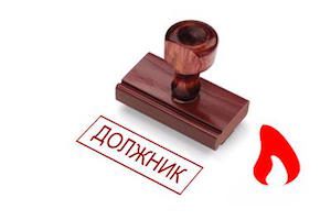 Работодатели выполнят коллекторские функции