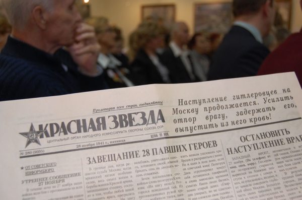 Музей Зеленограда представил выставку, посвященную 75-летию Битвы за Москву 
