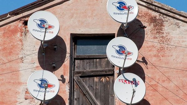 "Триколор" исчерпал природные ресурсы