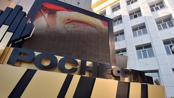 Правительство ждет предложений «Роснефти»