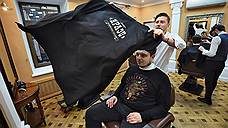 Борода — страшная сила