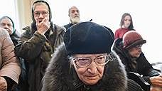 Оскорбление чувств инвесторов