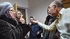 Оскорбление чувств инвесторов
