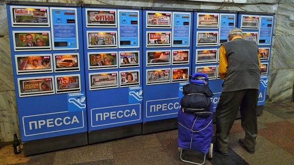 Пресса готова уйти под землю