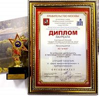 Зеленоградский технопарк «Элма» признан одним из лучших в сфере микроэлектроники и приборостроения в Москве 