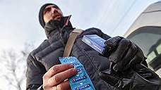Оскорбление чувств инвесторов