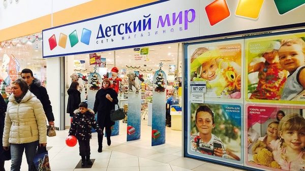 «Детский мир» объявил о проведении IPO