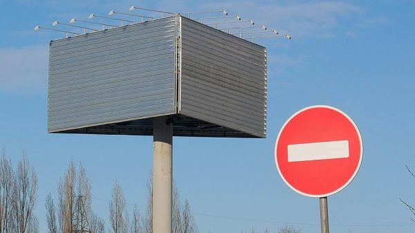 В наружной рекламе не прошел автоплатеж
