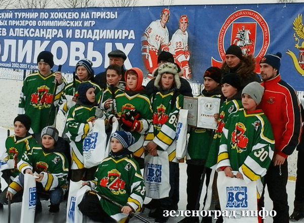 Ледовой побоище январь 2017 гада