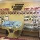 В музее гимназии №1528 появится экспозиция, посвященная Борису Ларину