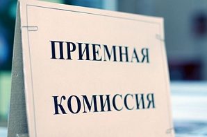 
		                    Шансы поступить в МИЭТ в 2017 году увеличатся		                
