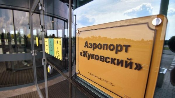 Израиль оспорил границы Москвы
