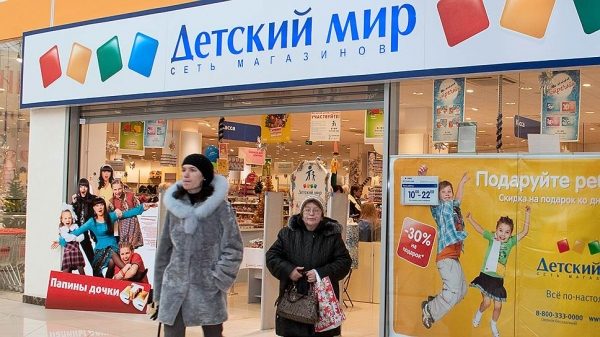 «Детский мир» назвал себе цену