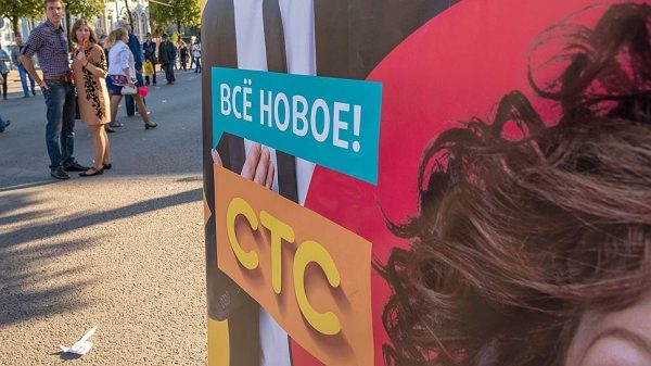 Кира Ласкари возглавит СТС Love