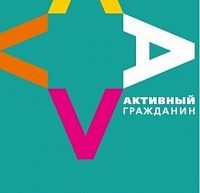Москвичи выберут более 580 объектов для благоустройства на «Активном гражданине»
