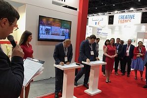 
		                    Открытие международной выставки ArabHealth		                