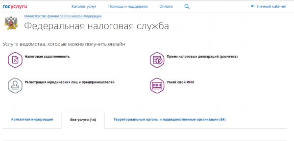 Оплачивать государственные пошлины можно со скидкой