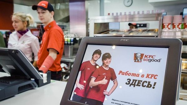 KFC устроит распродажу