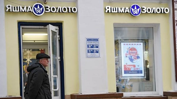 Совладелец «Яшмы» признан банкротом