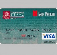 Социальная карта москвича может поменять формат