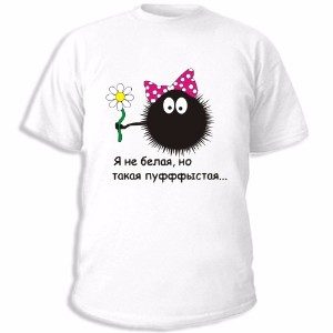 В ногу с модой