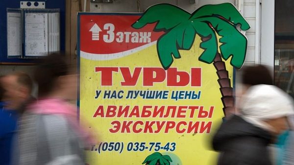Горящие туры угасают