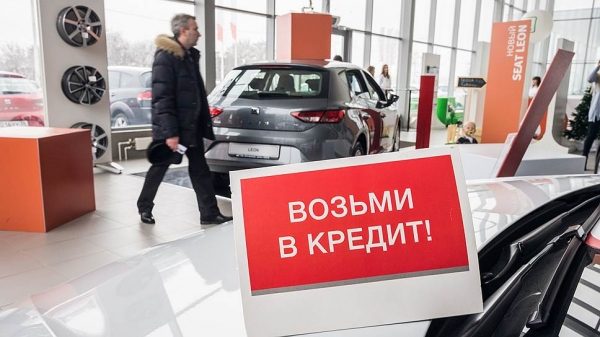 Авторынок зажил в кредит