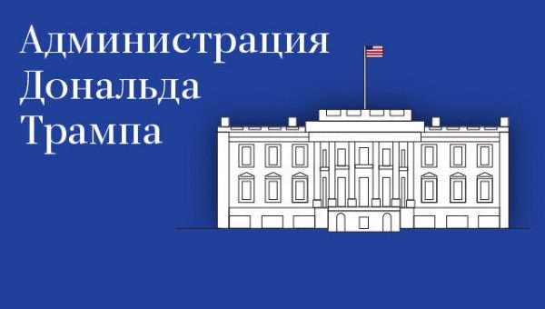 Сенат США утвердил Стивена Мнучина на пост министра финансов