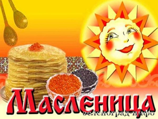 maslenitsa-1