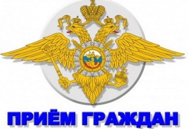 v-fevrale-rukovoditeli-territorial-ny-h-otdelov-politsii-provedut-vy-ezdnoj-priem-grazhdan