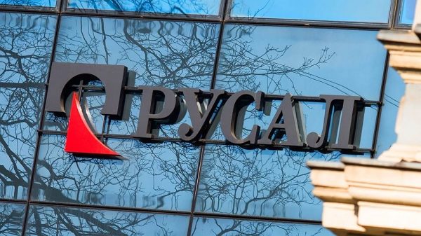 «Русал» может выйти в Лондон