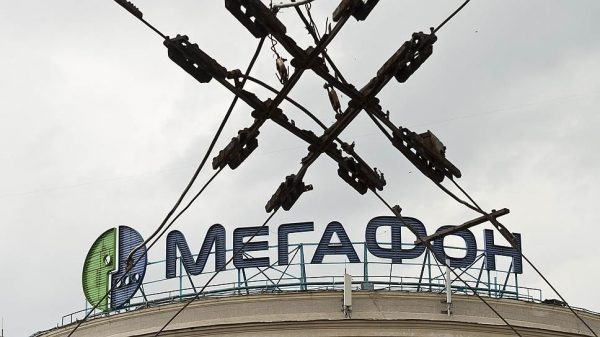 «МегаФон» обеспечит связью чемпионат мира по футболу