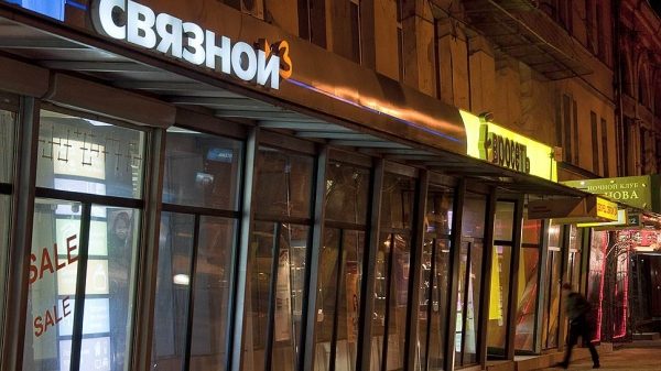 На "Связной" накинут "Евросеть"