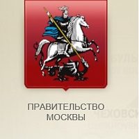 О предоставлении государственных услуг Департаментом городского имущества города Москвы 