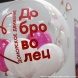 На этой неделе в Зеленограде прошла вторая подряд донорская акция