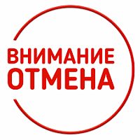В Зеленограде снят карантин по гриппу и ОРВИ