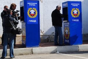 Крымские автомобилисты испытывают трудности при постановке автомобилей на учет
