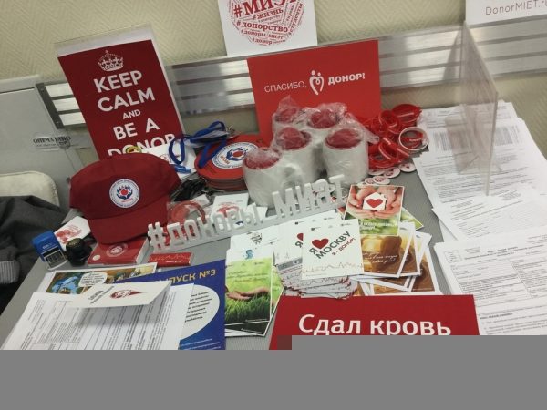 Донорская акция по инициативе студентов