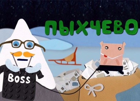 Сатирический взгляд с терапевтическим эффектом