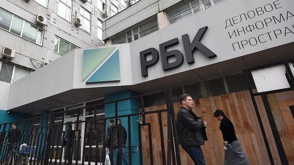 Суд отменил взыскание с РБК компенсации по иску «Роснефти»