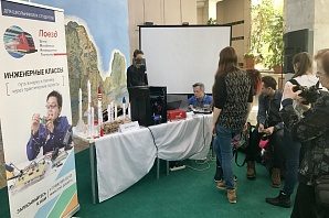 
		                    Предприятяи Зеленограда, совместно с КП "КРЗ" наградили школьников по итогам профориентационных курсов		                