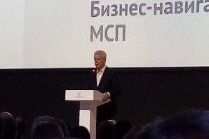 
		                    Представители ИТК «Зеленоград» приняли участие во встрече с предпринимателями столицы		                
