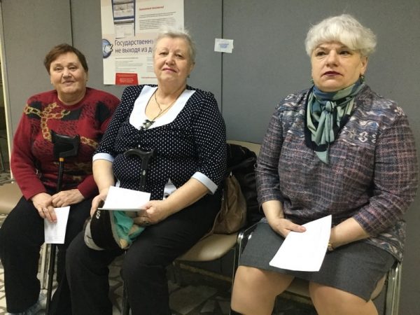 День женского здоровья