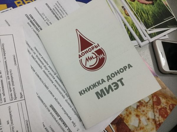 Донорская акция по инициативе студентов