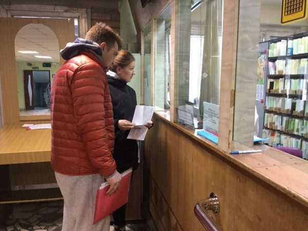День женского здоровья