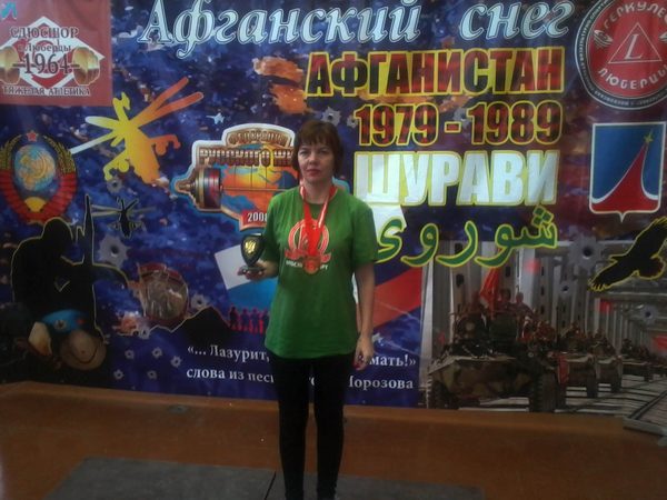 trusova-svetlana